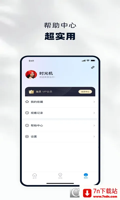 �����������ֻ���v5.0.6 �ֻ����ͼ