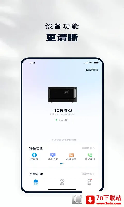 �����������ֻ���v5.0.6 �ֻ����ͼ