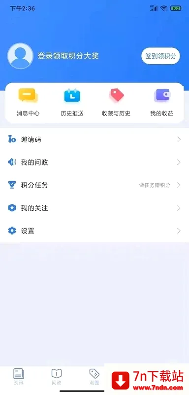 ������׿���ֻ���v9.2.2 ��Ѱ��ͼ