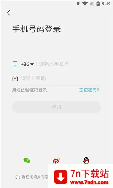 ά��ͨ��������ֻ���v1.5.23.8 ��׿���ͼ
