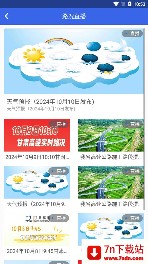 �������(���ٳ��з���)v1.6.4 �ٷ������ͼ