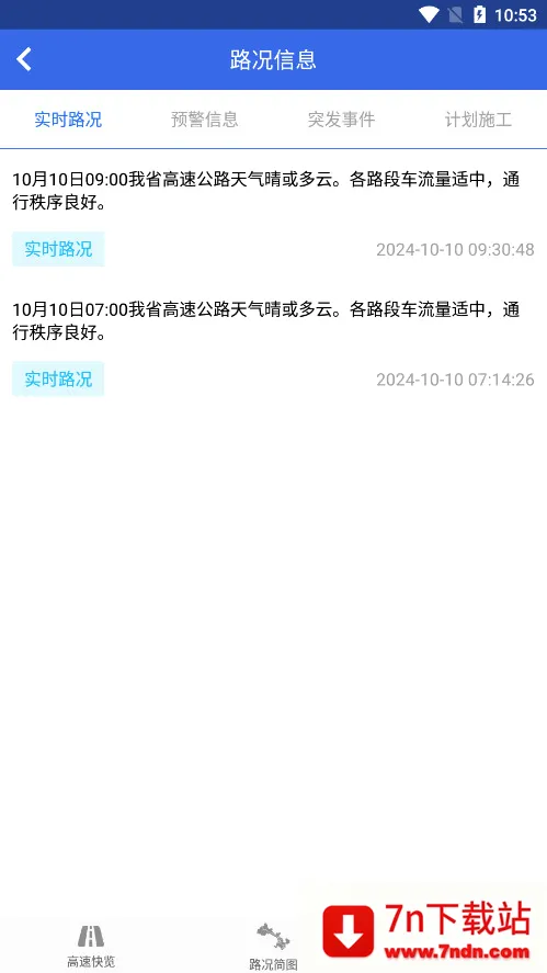 �������(���ٳ��з���)v1.6.4 �ٷ������ͼ