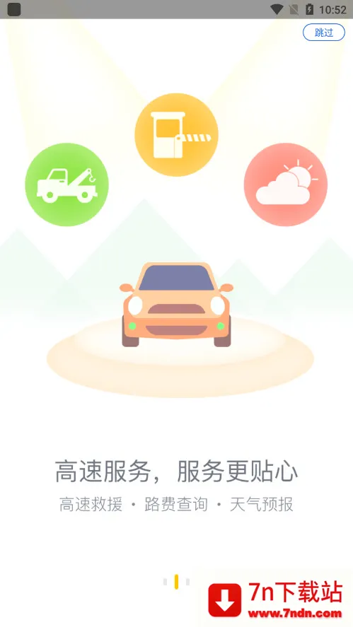 �������(���ٳ��з���)v1.6.4 �ٷ������ͼ