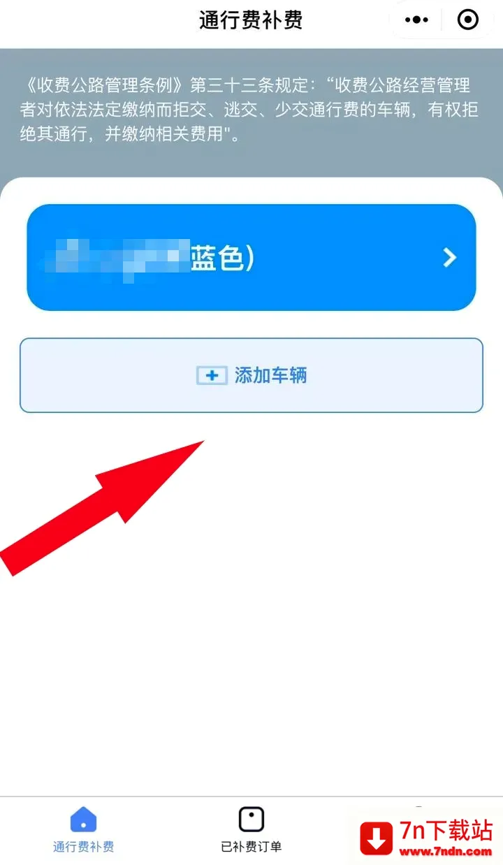 �������(���ٳ��з���)