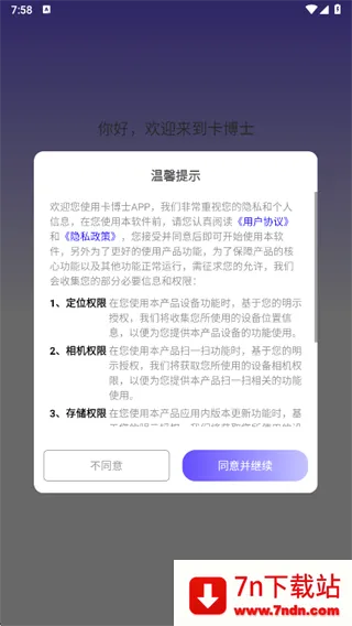 ����ʿ2026���°汾