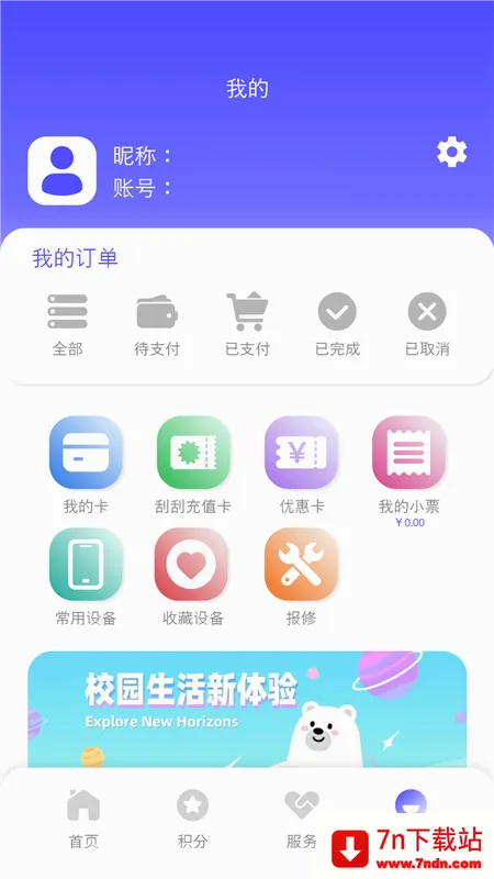 ����ʿ2026���°汾