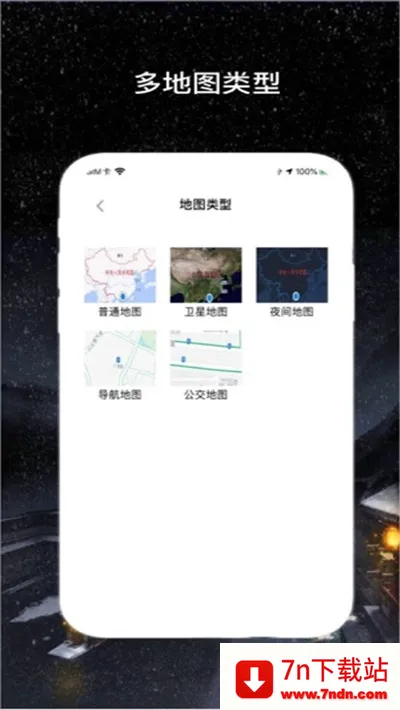 �������ǵ���2026�ٷ����°汾v1.2.0 ��Ѱ��ͼ