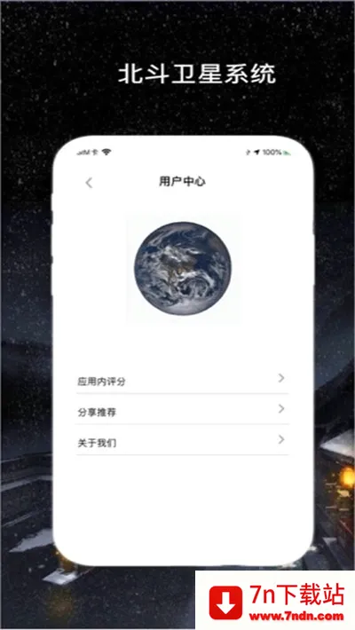 �������ǵ���2026�ٷ����°汾v1.2.0 ��Ѱ��ͼ