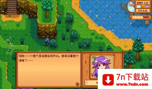 Stardew Save Editor(��¶�������޸���)