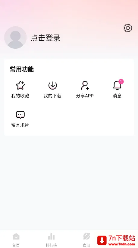 ��̫��(Ӱ��׷������)v1.1.2 ��׿���ͼ