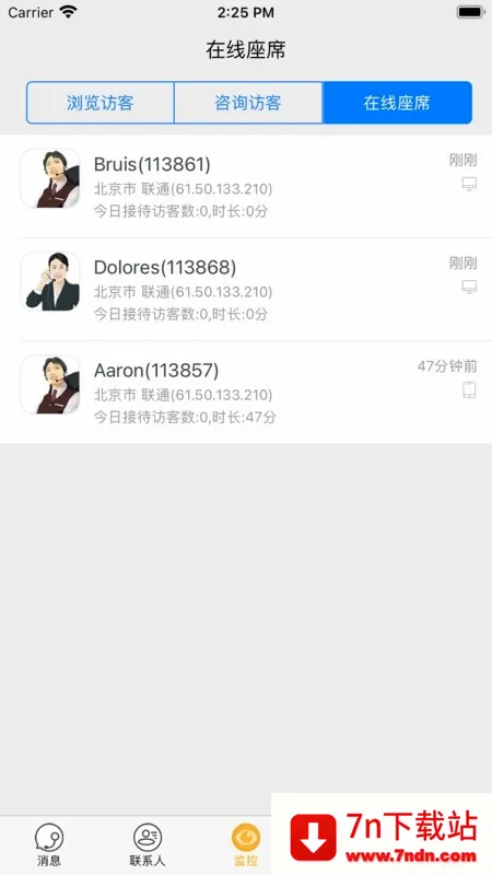 POP2026�ٷ����°汾v1.6.4 �ٷ������ͼ