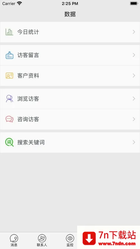POP2026�ٷ����°汾v1.6.4 �ٷ������ͼ