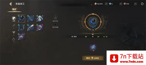 无尽纷争(魔幻燃战手游) 无尽纷争(魔幻燃战手游)