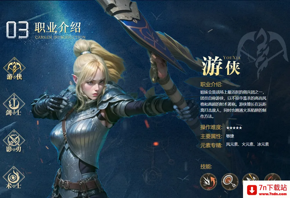 无尽纷争(魔幻燃战手游) 无尽纷争(魔幻燃战手游)