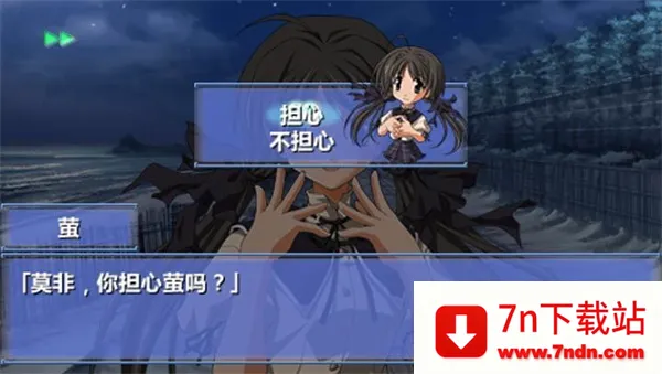 秋之回忆2(恋爱冒险游戏) 秋之回忆2(恋爱冒险游戏)