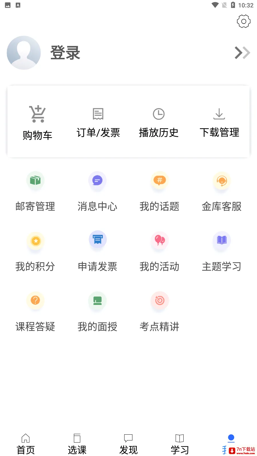 �����2026�ٷ����°汾v1.46.0 �ٷ������ͼ