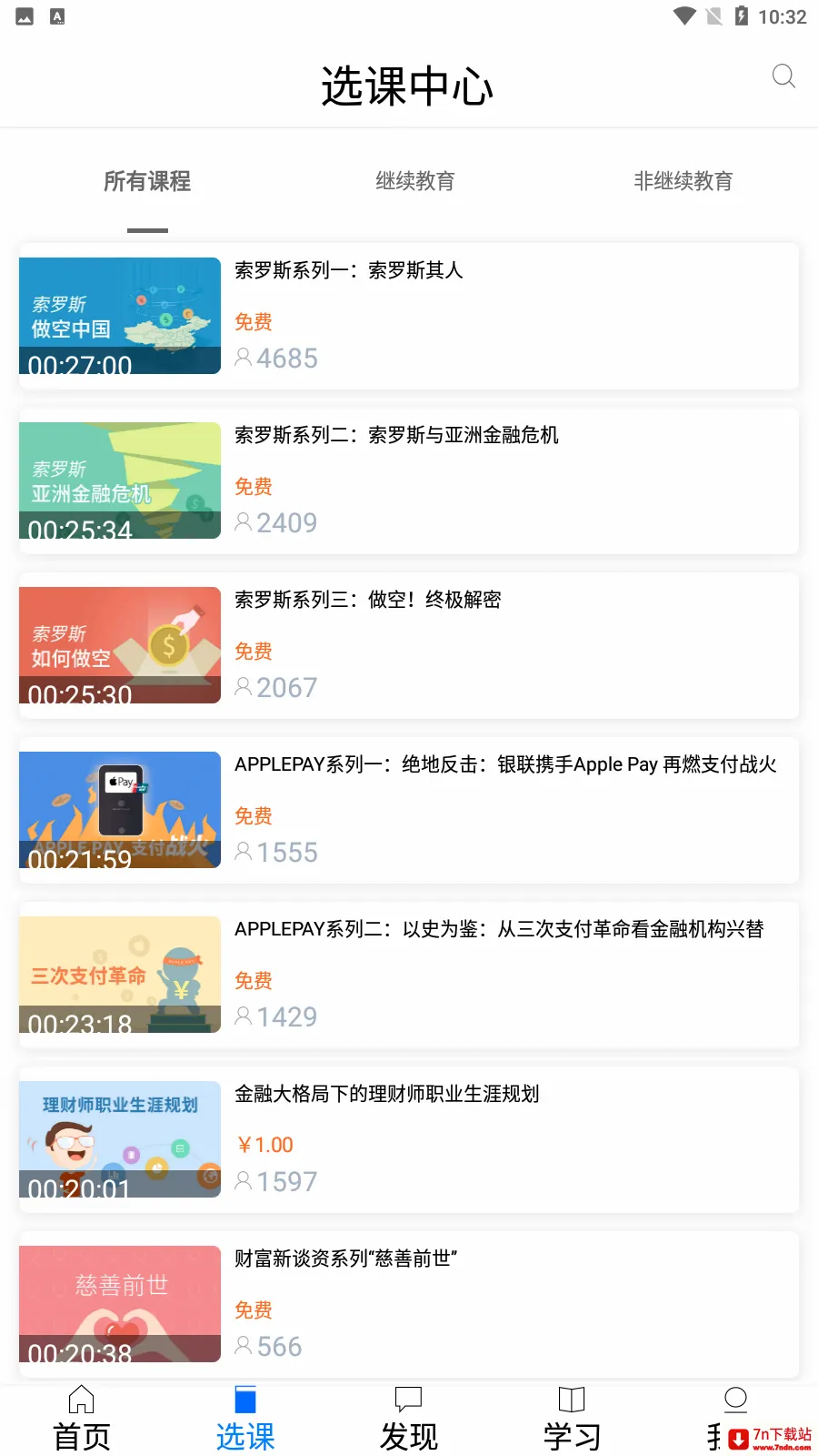 �����2026�ٷ����°汾v1.46.0 �ٷ������ͼ