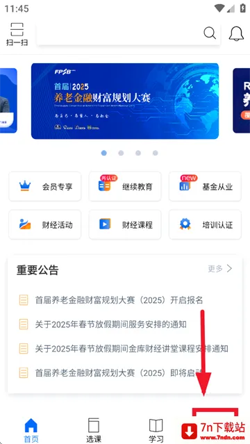 金库网2026官方最新版本 金库网2026官方最新版本