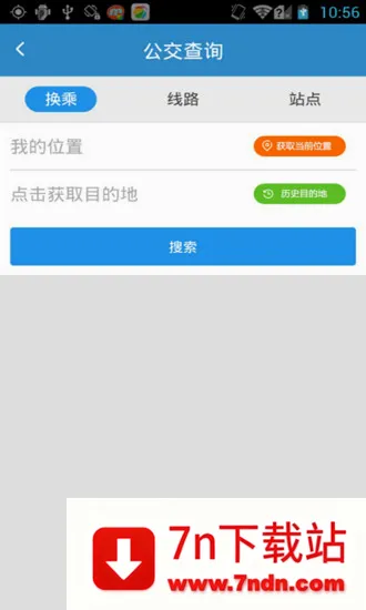 ��ݸͨ�����ֻ���v4.9.0 ��Ѱ��ͼ