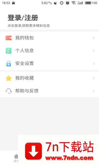 ��ݸͨ�����ֻ���v4.9.0 ��Ѱ��ͼ