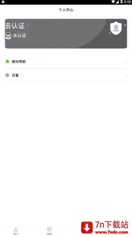 ����ҽ��2026�ٷ����°汾v2.0.3 ��Ѱ��ͼ