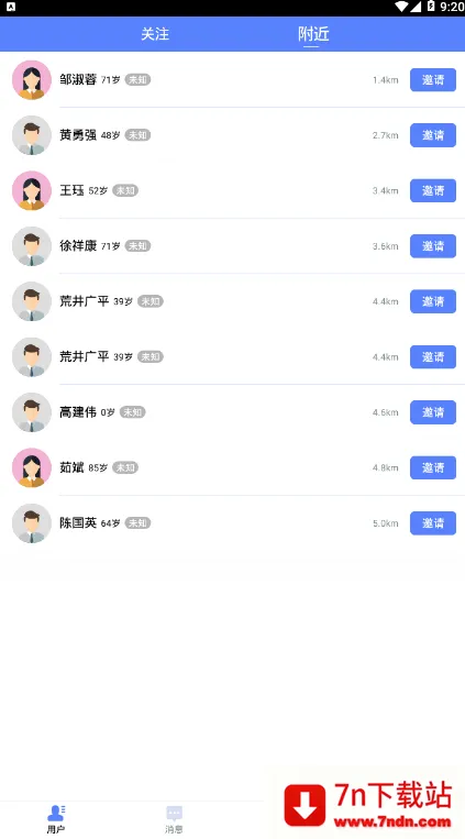 ����ҽ��2026�ٷ����°汾v2.0.3 ��Ѱ��ͼ