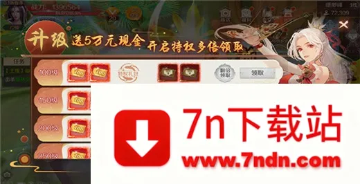 搜仙记(修仙角色扮演手游) 搜仙记(修仙角色扮演手游)