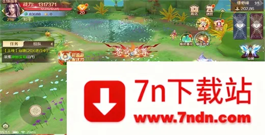 搜仙记(修仙角色扮演手游) 搜仙记(修仙角色扮演手游)