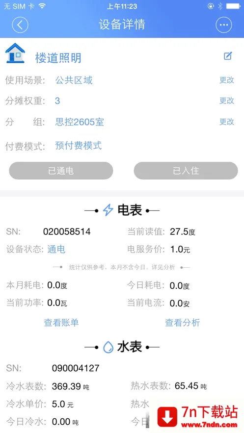 �ƿص��2026�ٷ����°汾v3.1.5 �ֻ����ͼ
