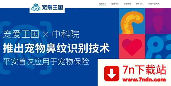 �谮���������ֻ���