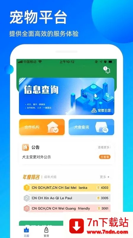 �谮���������ֻ���