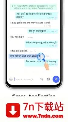 Hi Dictionary2026�ٷ����°汾v2.0.2.1 �ֻ����ͼ