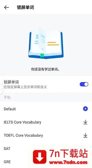 Hi Dictionary2026官方最新版本 Hi Dictionary2026官方最新版本