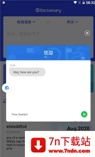 Hi Dictionary2026�ٷ����°汾v2.0.2.1 �ֻ����ͼ