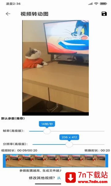 ͼ߶߶(ͼƬ��������)v8.0.1 ��׿���ͼ