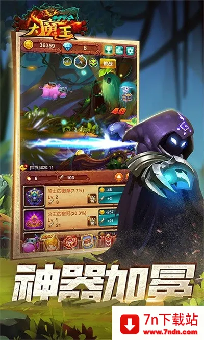 ʮ�����ħ��(ð�տ���RPG����)v1.0 �ֻ����ͼ