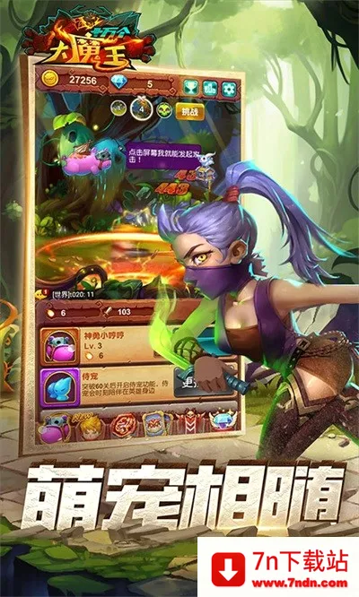ʮ�����ħ��(ð�տ���RPG����)v1.0 �ֻ����ͼ