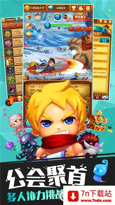 ʮ�����ħ��(ð�տ���RPG����)v1.0 �ֻ����ͼ