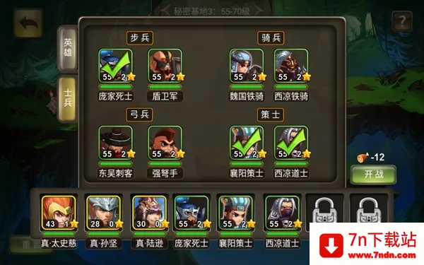 三国帮2026官方最新版本 三国帮2026官方最新版本