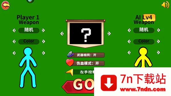 �۷���������(����˸�����)v1.4.3 ��Ѱ��ͼ