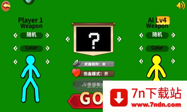 �۷���������(����˸�����)v1.4.3 ��Ѱ��ͼ