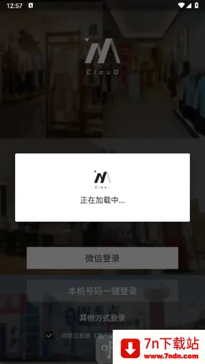 云相册(图文视频共享软件) 云相册(图文视频共享软件)