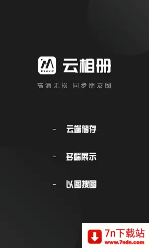 �����(ͼ����Ƶ��������)v3.5.4 �ٷ������ͼ