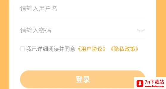 必过安卓版手机版 必过安卓版手机版