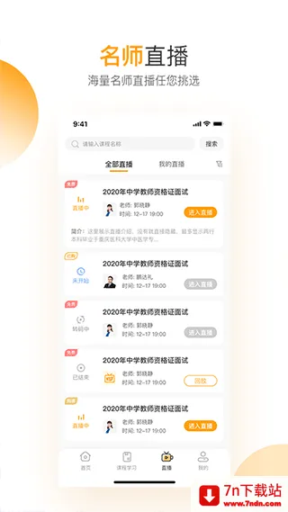 �ع���׿���ֻ���v5.1.00 �ֻ����ͼ