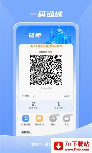 ������(�����������ƽ̨)v4.0.6 �ٷ������ͼ