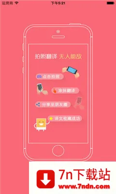 ��У��2026�ٷ����°汾v5.0.9 �ٷ������ͼ