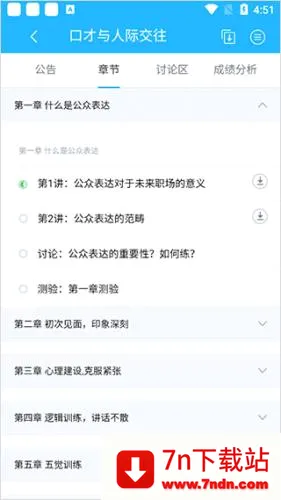 高校邦2026官方最新版本 高校邦2026官方最新版本