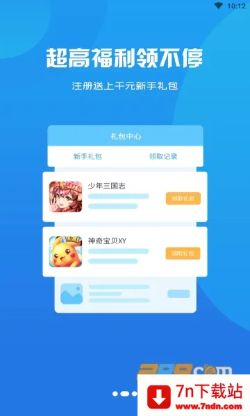 ��ţ����(��Ϸ��Դƽ̨)v3.0.21720 ��Ѱ��ͼ