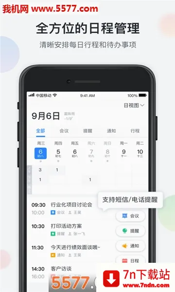 �˹���������ֻ���v1.1.0 �ٷ������ͼ